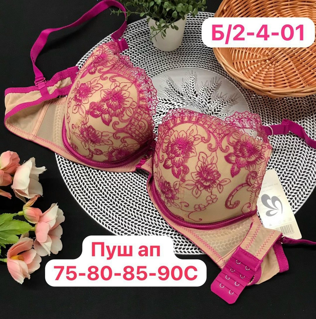 бюстгальтер пуш ап,женские бюстгальтеры,бюстгальтер,бюстгальтер пуш,женское бельё бюстгальтеры