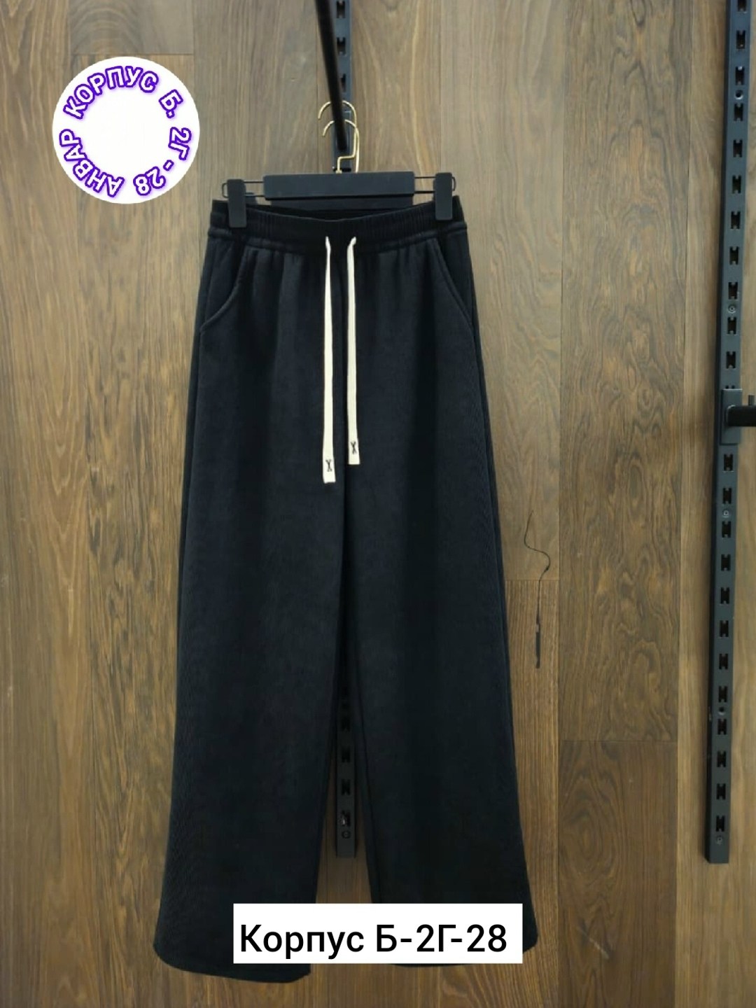 брюки женские широкие,брюки спортивные женская,спортивные брюки,женские брюки,женские брюки палаццо