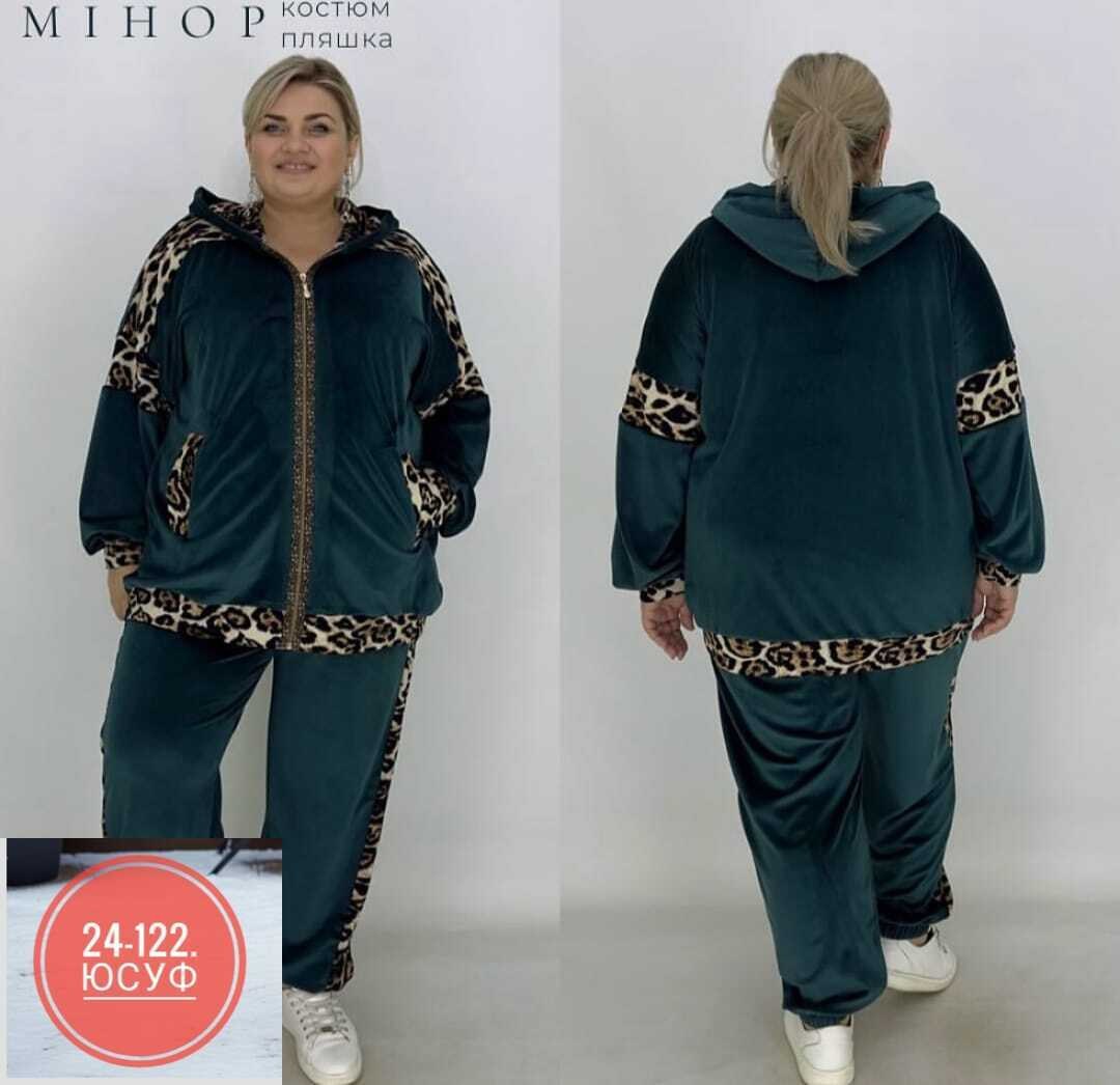 велюровый спортивный костюм больших размеров,vilana костюм велюр,велюровый костюм больших размеров,женский спортивный костюм больших размеров,костюм женский велюровый большого размера