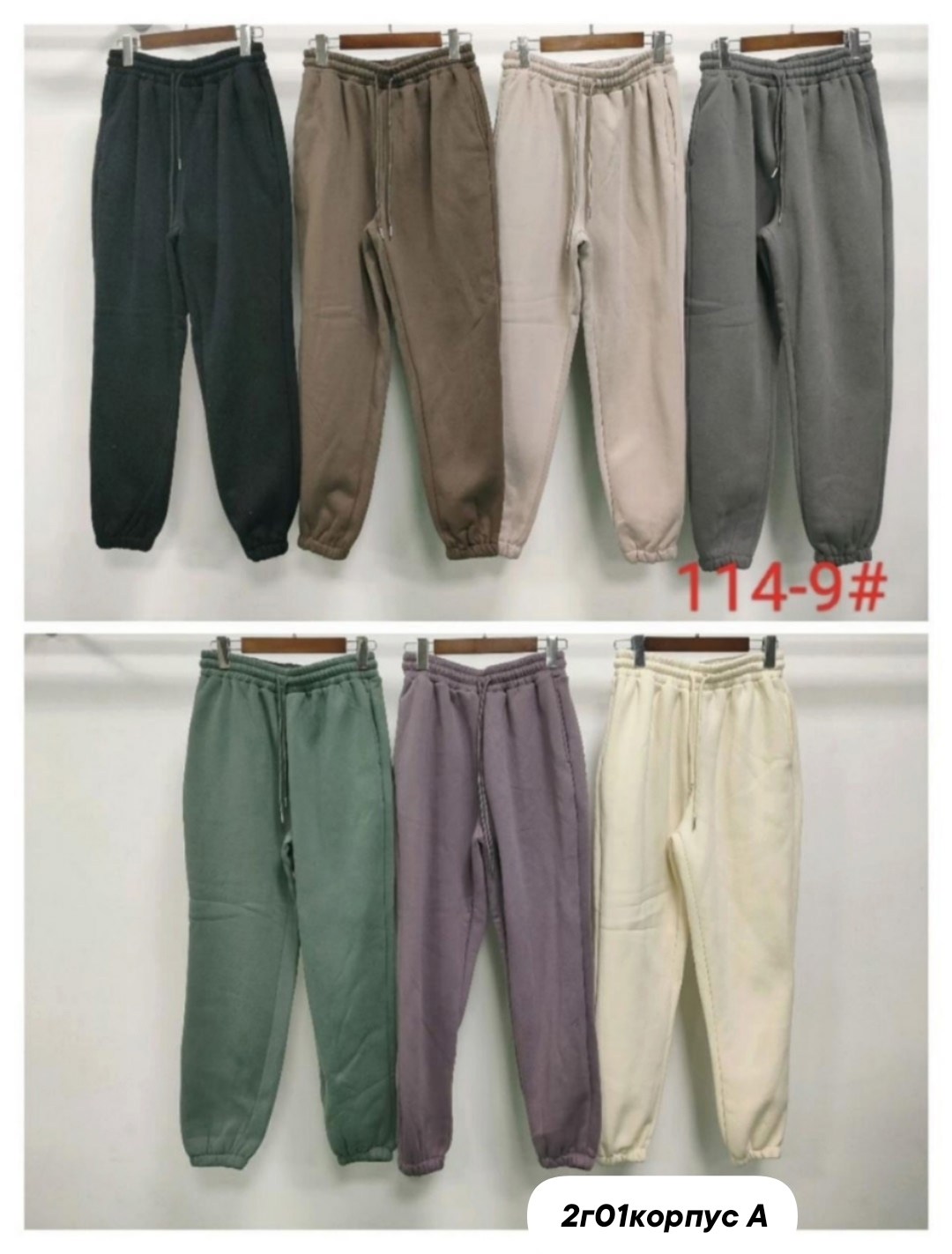спортивные штаны женские,спортивные штаны джоггеры,женские джоггеры,брюки джоггеры,штаны на флисе