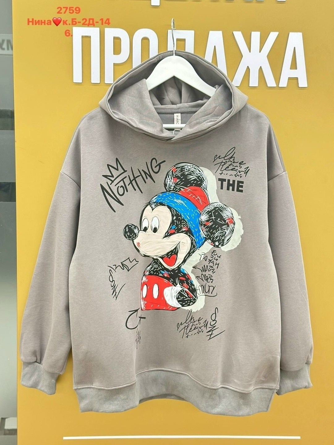 толстовка,толстовка в стиле,женская толстовка,толстовки свитшот,толстовки худи