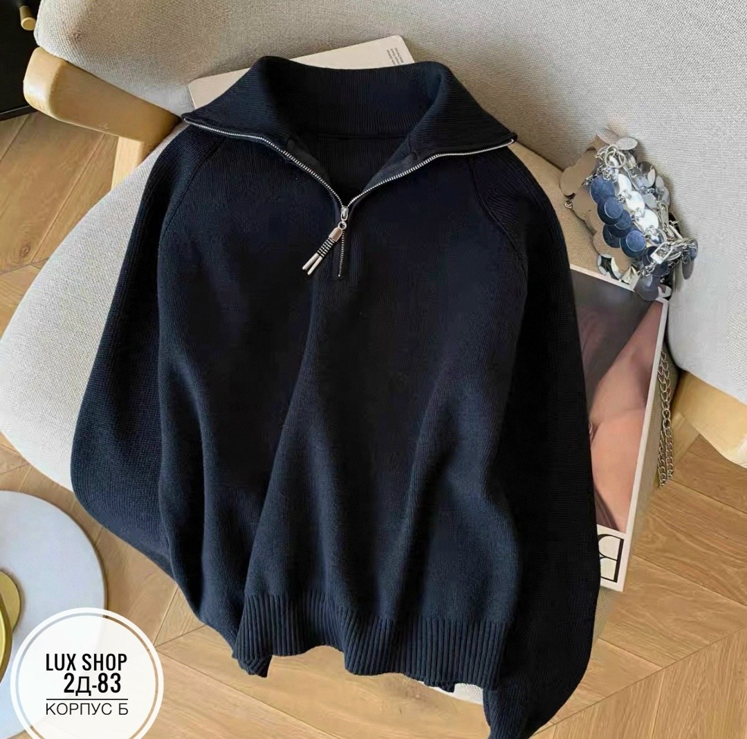 свитер с горлом на молнии оверсайз kk fashion,женская кофта,джемпер женские,свитер с замком,свитер женский