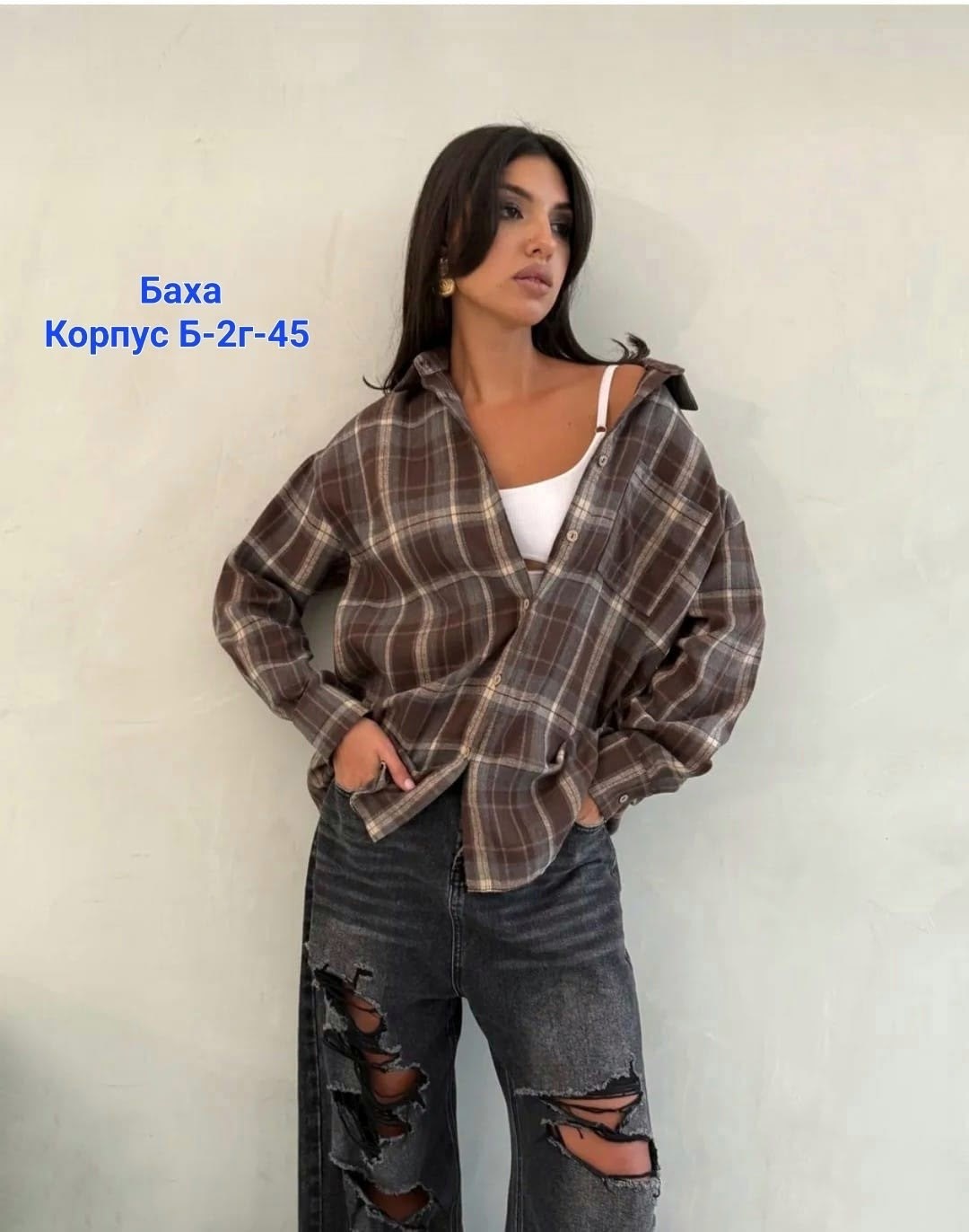 рубашка женская,рубашка женская в клетку pinacolada64,рубашка в клетку оверсайз на кнопках,рубашка летняя oversize,рубашка в клетку оверсайз на кнопках golubkova