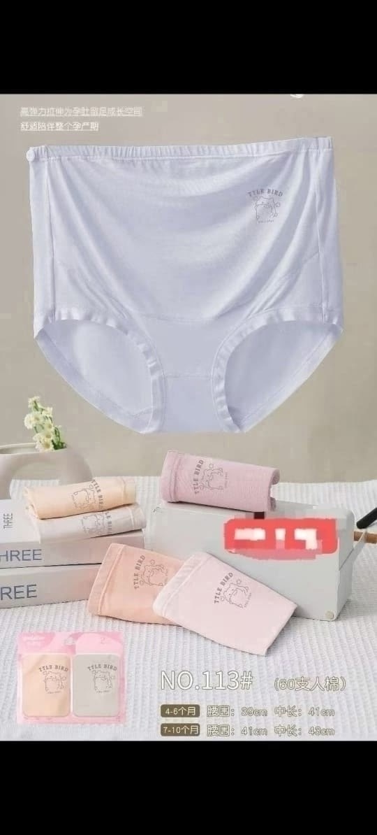 нижнее белье для беременных,трусики для беременных,трусы для беременных,женские трусы для беременных,трусы для беременных женщин