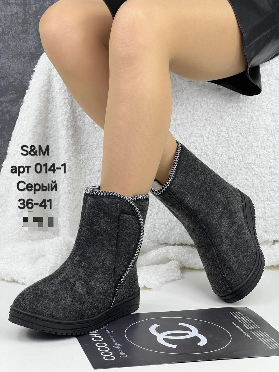 ,женские валенки,валенки, женская,валеши женские