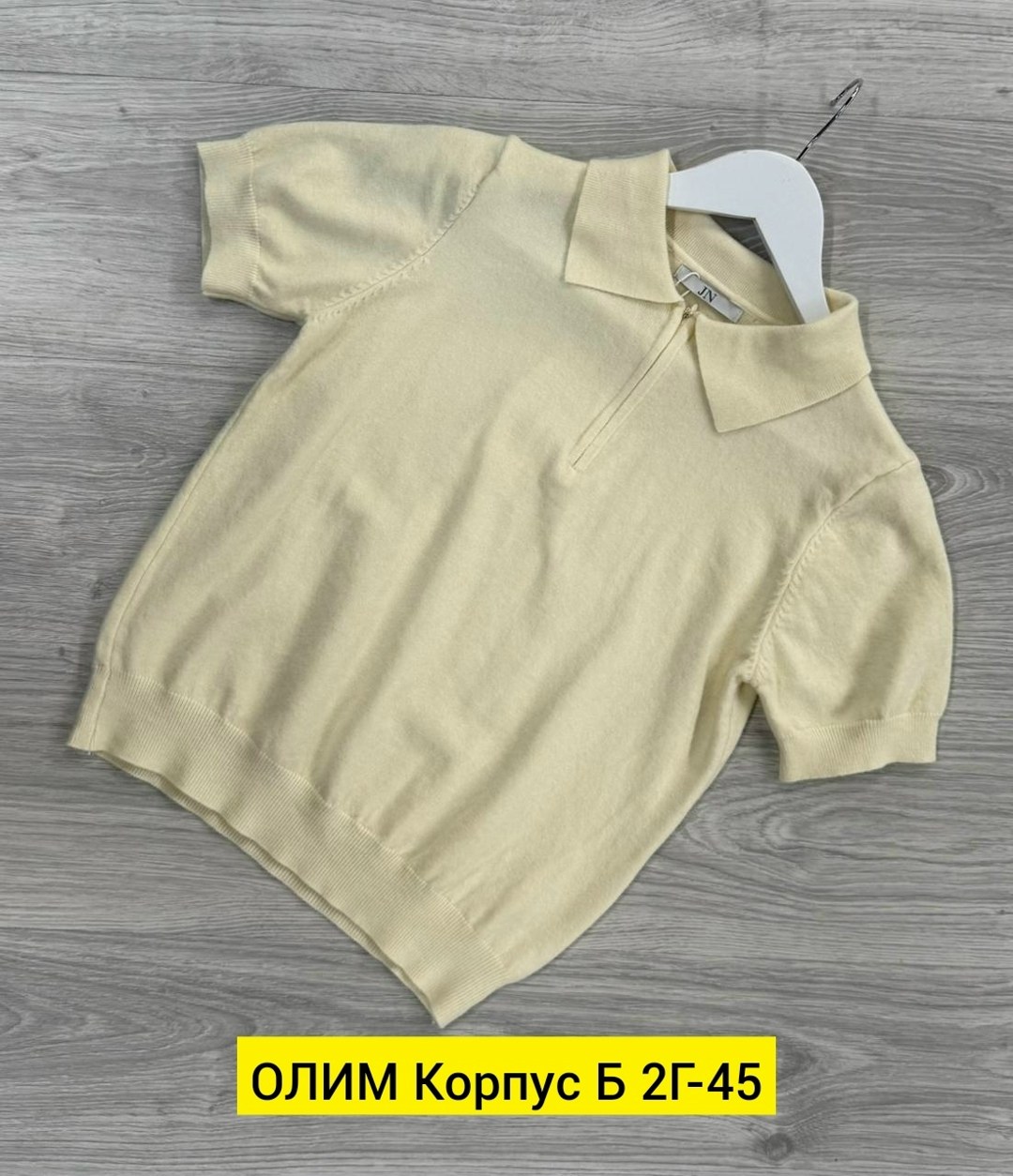 кофта поло,повседневная кофта,кофта женская,кофточка,комплект футболки