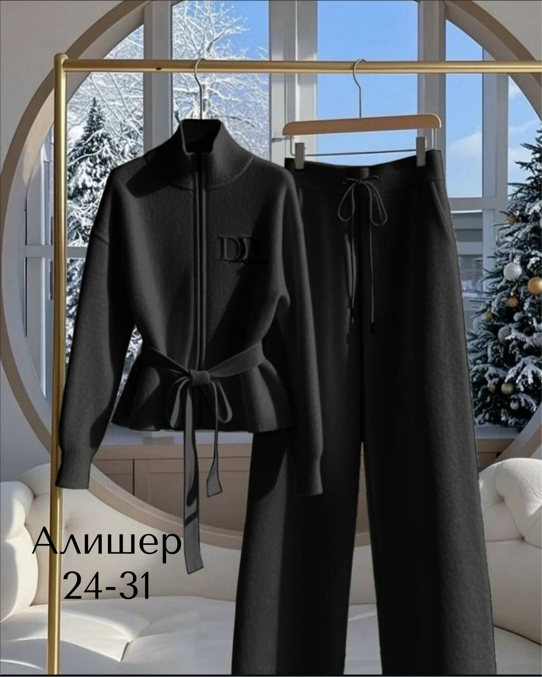 трикотажные костюмы,женский костюм,костюм двойка кашемир,трикотажный костюм с брюками,костюм женский стильный