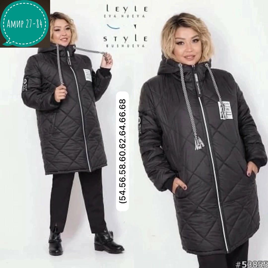 куртка женская,зимняя куртка,куртка теплая,демисезонная куртка,женская демисезонная куртка