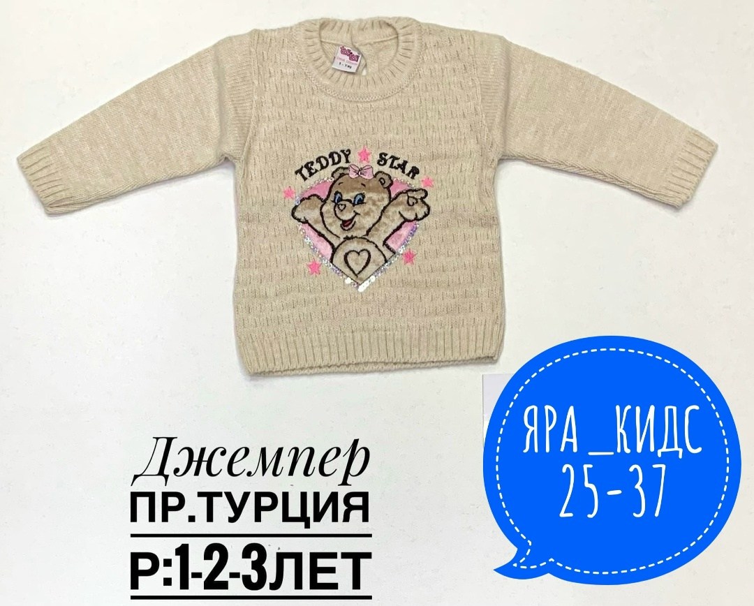 джемпер для девочек,детский джемпер,джемпер mayoral,джемпер,свитер для девочек