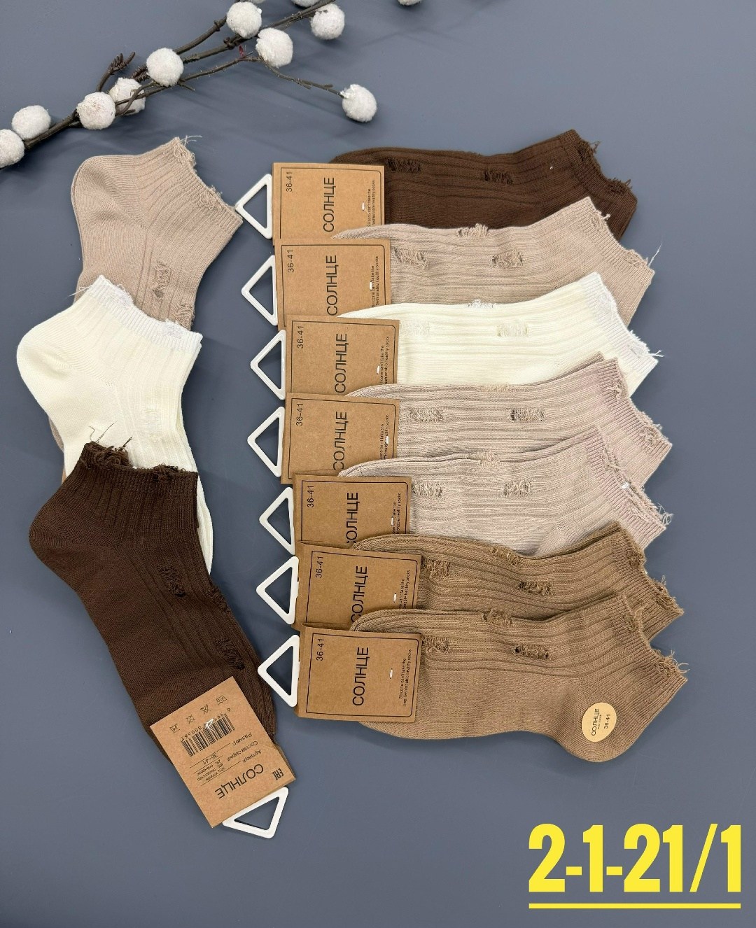 носки женские 10 пар,носки женские,носки комплект,комплект носки женские,носки хлопковые женские