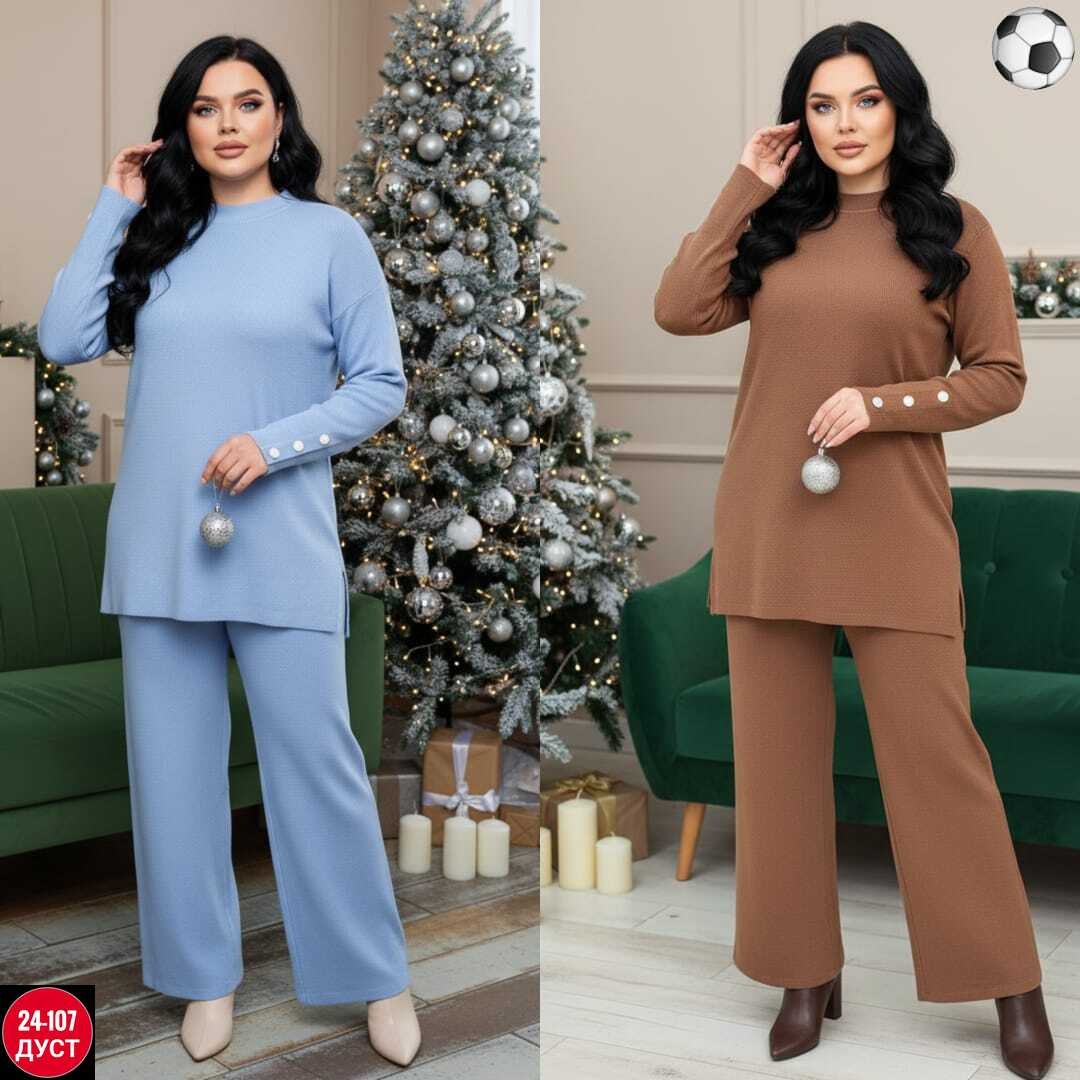 трикотажный костюм,костюмы брючный,костюм с брюками,женские костюмы,костюм трикотаж