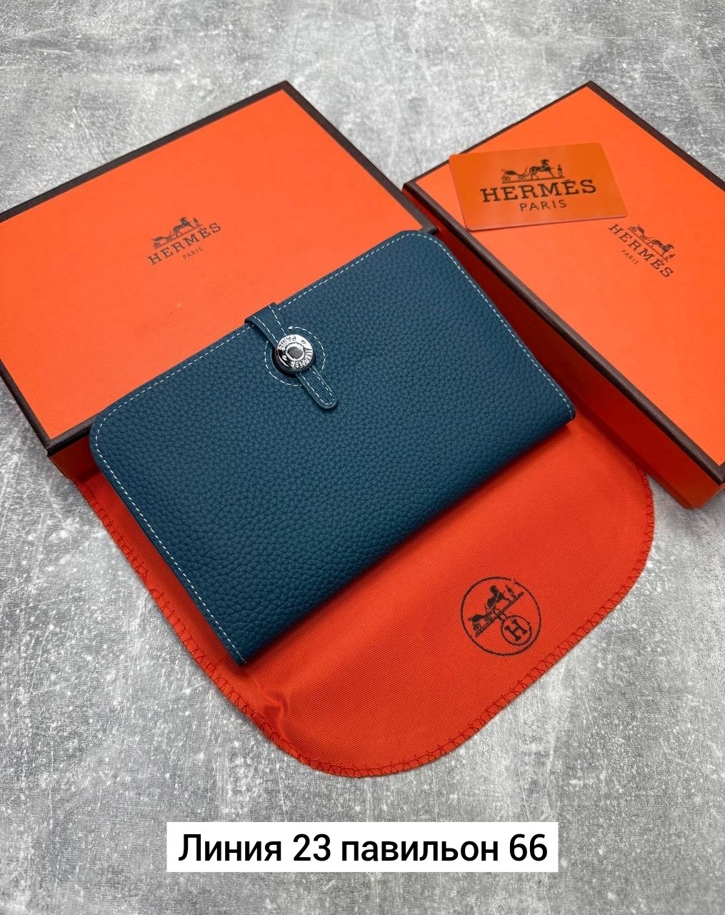 кошелек hermes,женские кошельки,кошелек эрмес,кошелек хермес,аксессуары кошельки