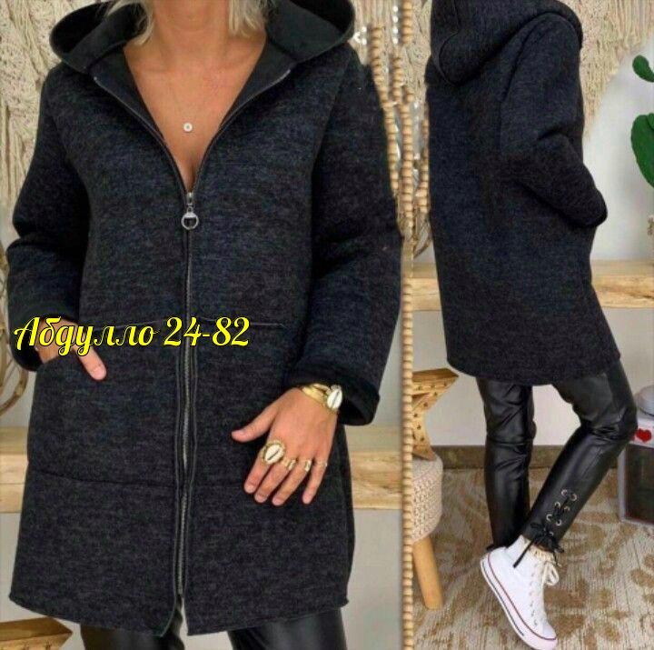 кардиган,модные кардиганы,женские кардиганы,пальто кардиган,кардиган демисезонный