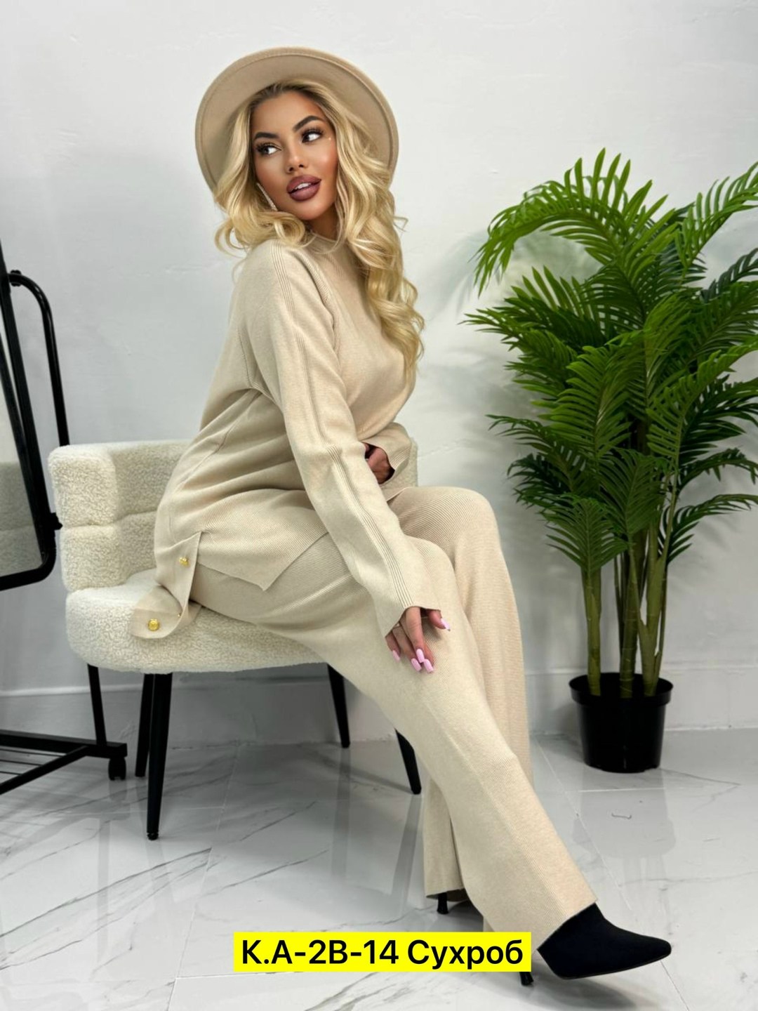 костюм двойка кашемир,женский брючный костюм,костюм женский кофта и штаны one size 42-48 арт. 1392336,кашемировый брючный костюм,женские костюмы