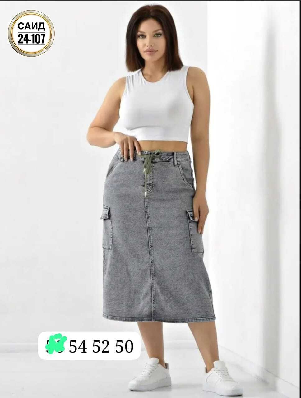 юбка джинсовая карго длинная,джинсовая юбка миди,юбка джинсовая,юбка джинсовая карго,женские джинсовые юбки