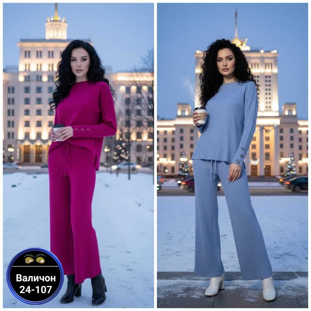 женские костюмы,трикотажные костюмы,костюм лапша женский брючный,костюм с брюками,вязаные костюмы