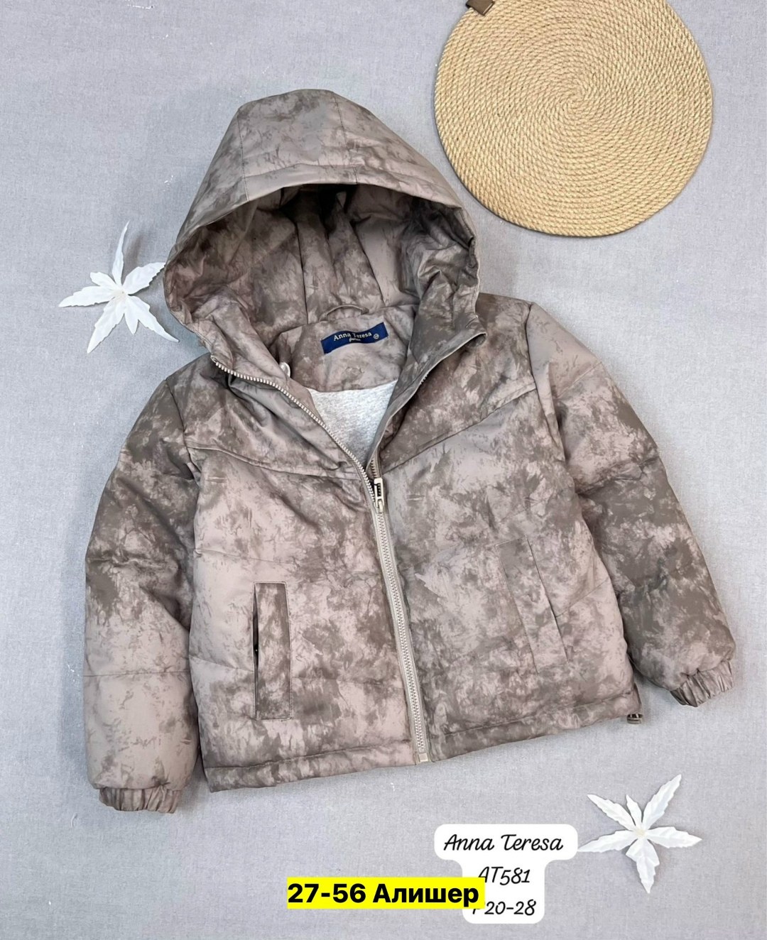 куртка демисезонная,куртка,детские куртки,куртка модная,куртка детская