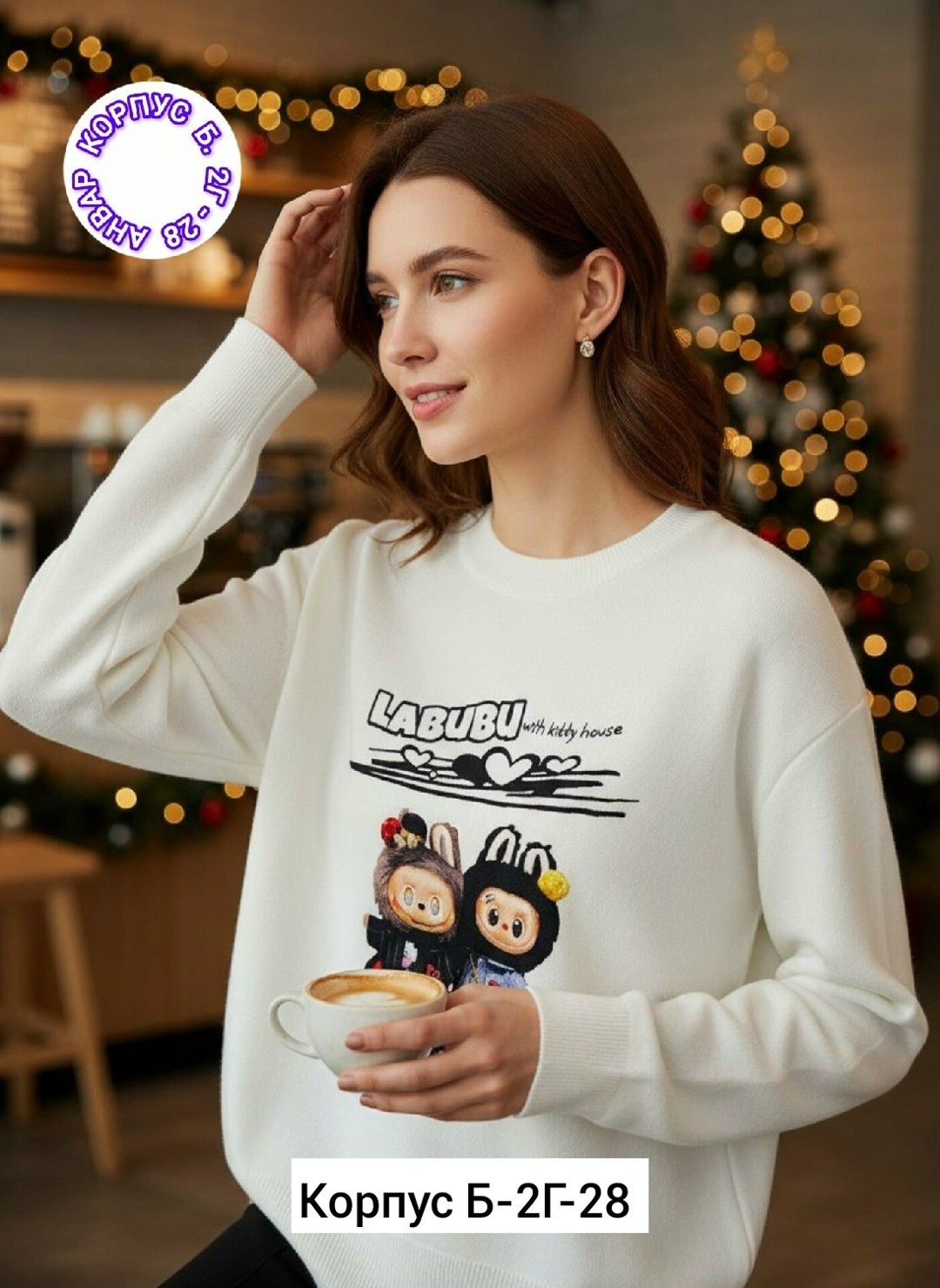 свитшот женская,модные свитшоты,свитер,свитшот с рисунком,свитшот