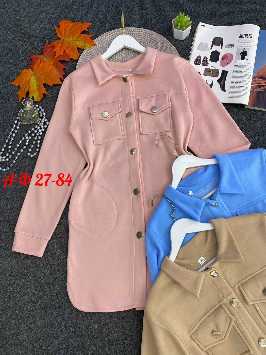 полупальто пальто,рубашка пальто,пальто женский,кашемир пальто,рубашка женская