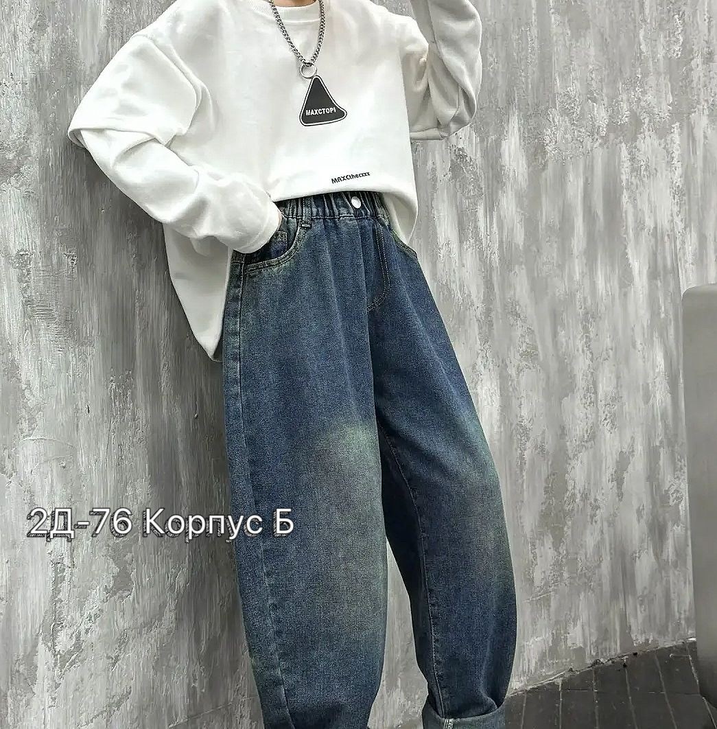 джинсы широкие женские,джинсы женские,широкие джинсы,джинсы штаны,модные джинсы