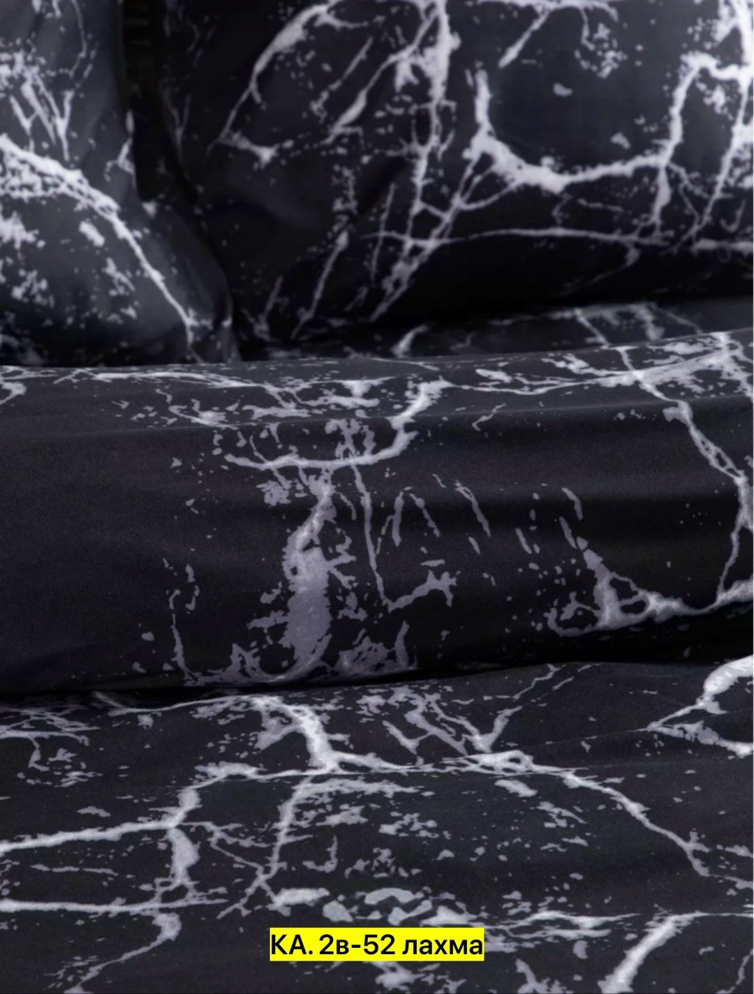 комплект постельного белья,комплект постельного белья вселенная текстиля,постельное белье 2 спальное с евро простыне,постельно белье 2 спальное,постельное белье