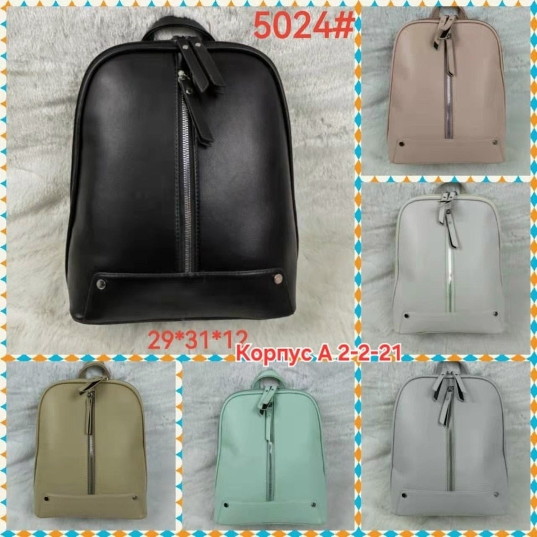 женский рюкзак,рюкзак,кожаные рюкзаки,рюкзак сумка,модные рюкзаки