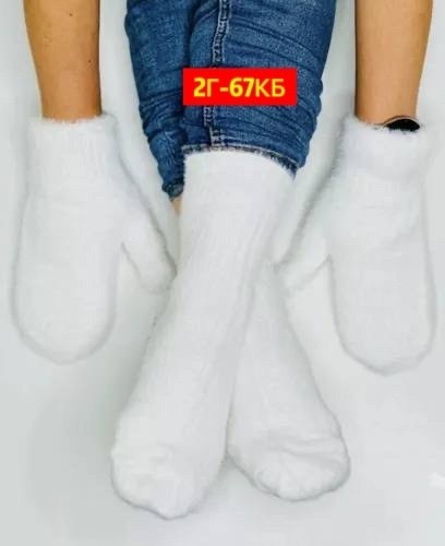 комплект варежки и носки,набор варежки и носки,зимние женские варежки,тёплые носки,носки комплект