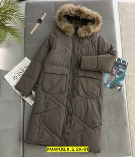 Верхняя одежда