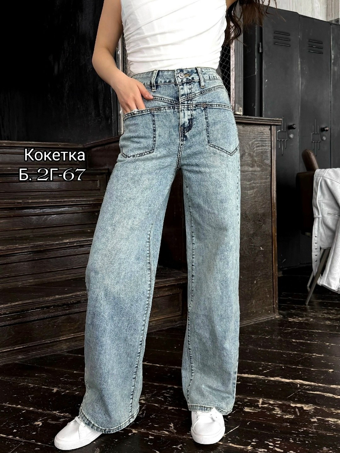 женские джинсы,куртка стильная,модные джинсы,джинсах,легкая куртка