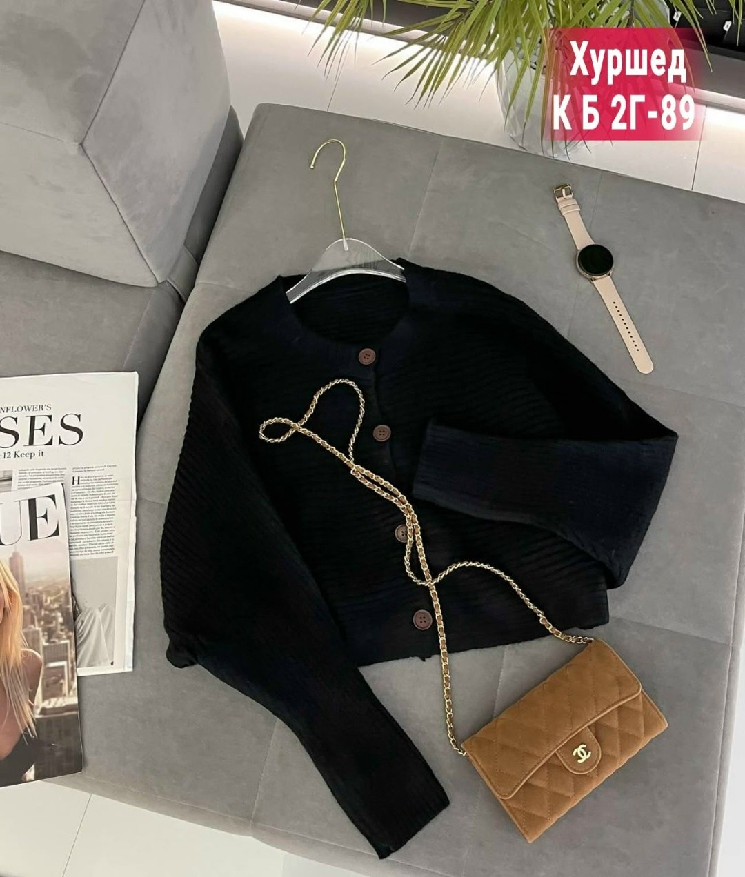 женская кофта,кардиган кофта,вязаный женский кардиган,модные кардиганы,кардиган