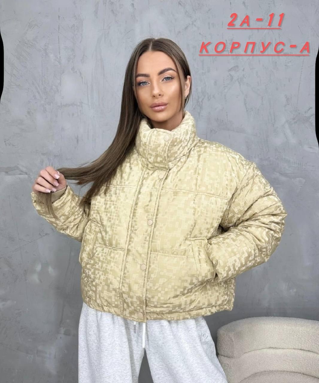 куртка,женская куртка,демисезонная женская куртка,повседневная куртка,куртка демисезонная