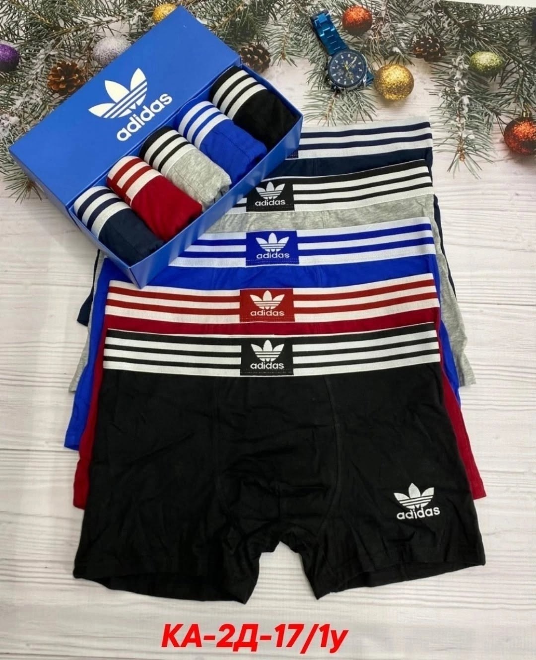 набор трусов адидас мужских,мужские трусы адидас 5 шт,набор трусов adidas,трусы, комплект трусов боксеры ecotime adidas,трусы боксеры adidas