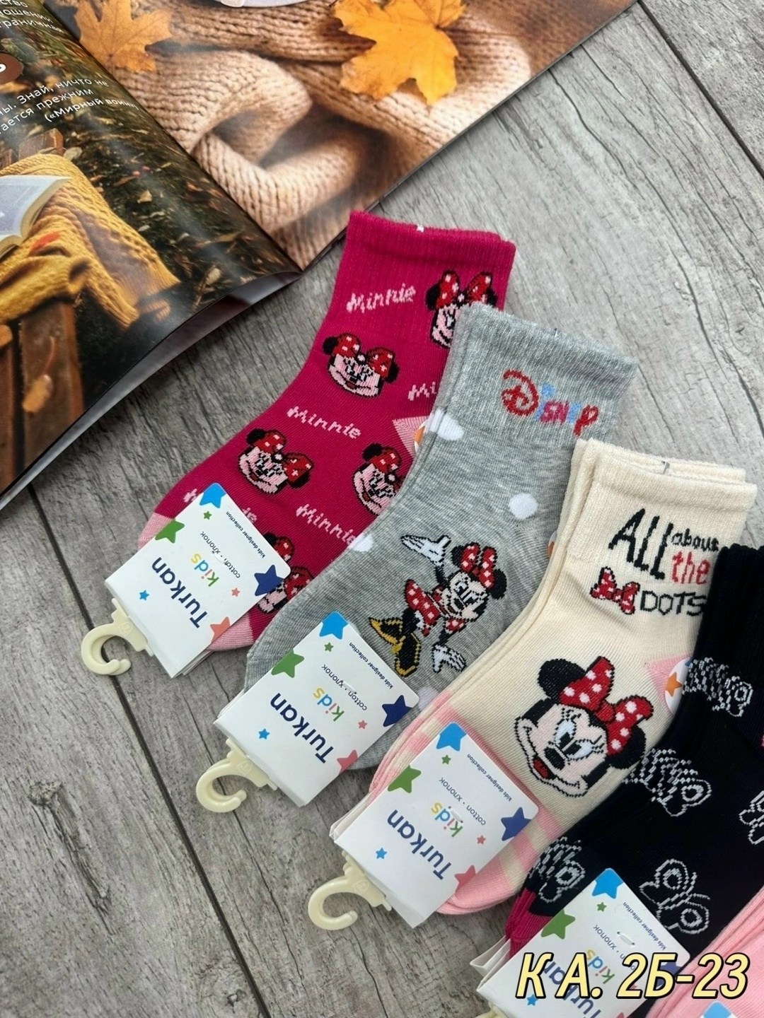 носки детские с,носки детские 10 пар,носки для девочек,носки детские для девочек,носки женские 10 пар