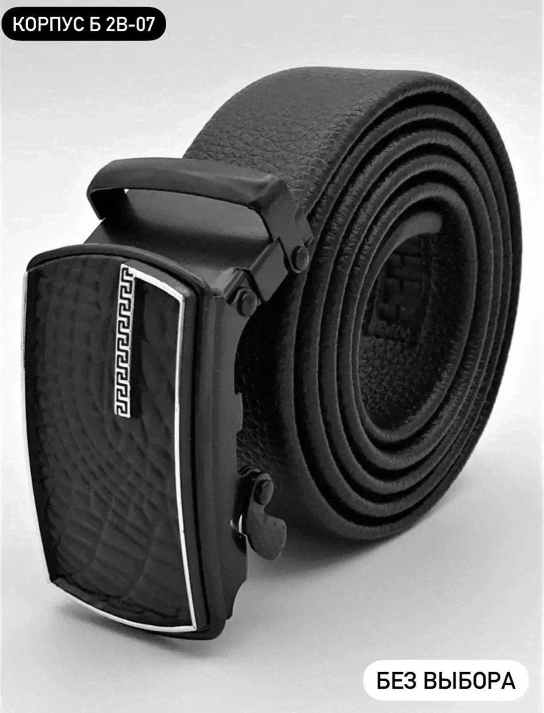 ремень мужской с автоматической пряжкой,мужской ремень из натуральной кожи,мужские кожаные ремни,мужские ремни,ремень с застежкой автомат