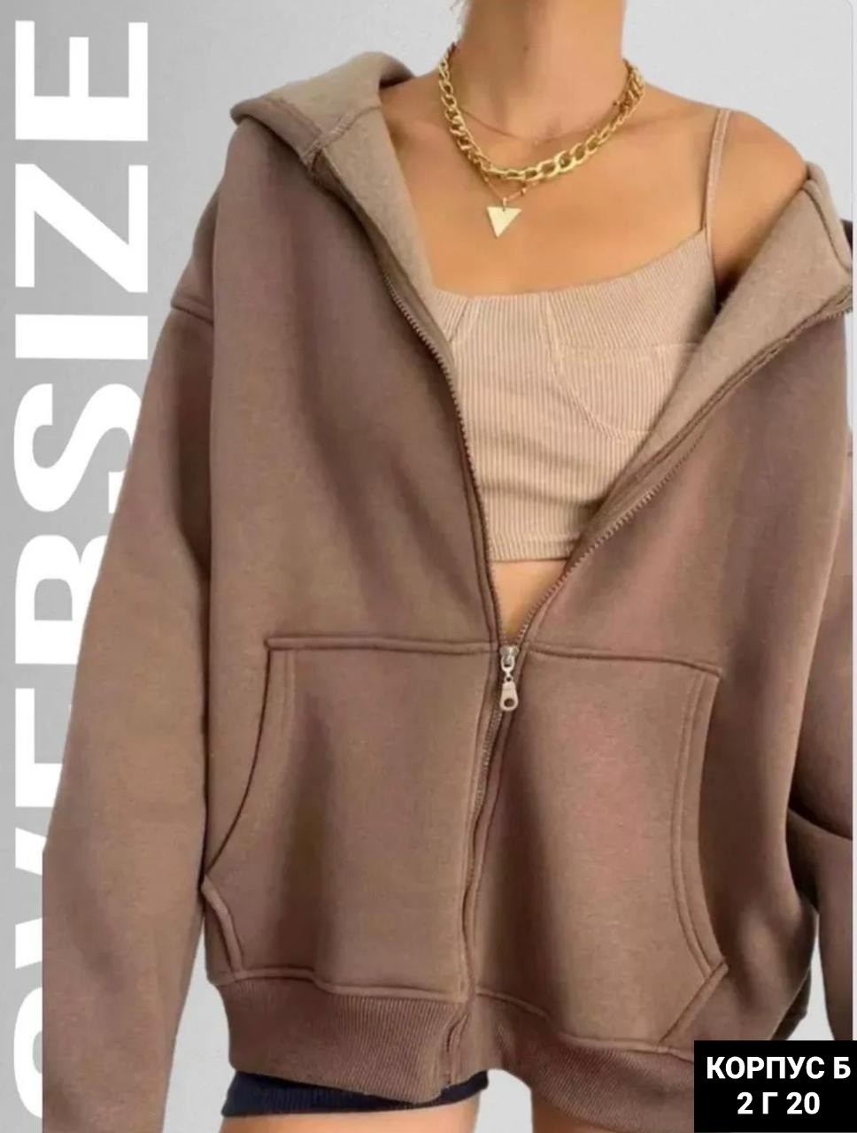 женская толстовка,оверсайз толстовка,толстовка из футера с теплым начесом из тонкого,толстовка женский moocie абрикосовый молния полиэстер размер 50 свободный длинный однотонный,толстовка из футера