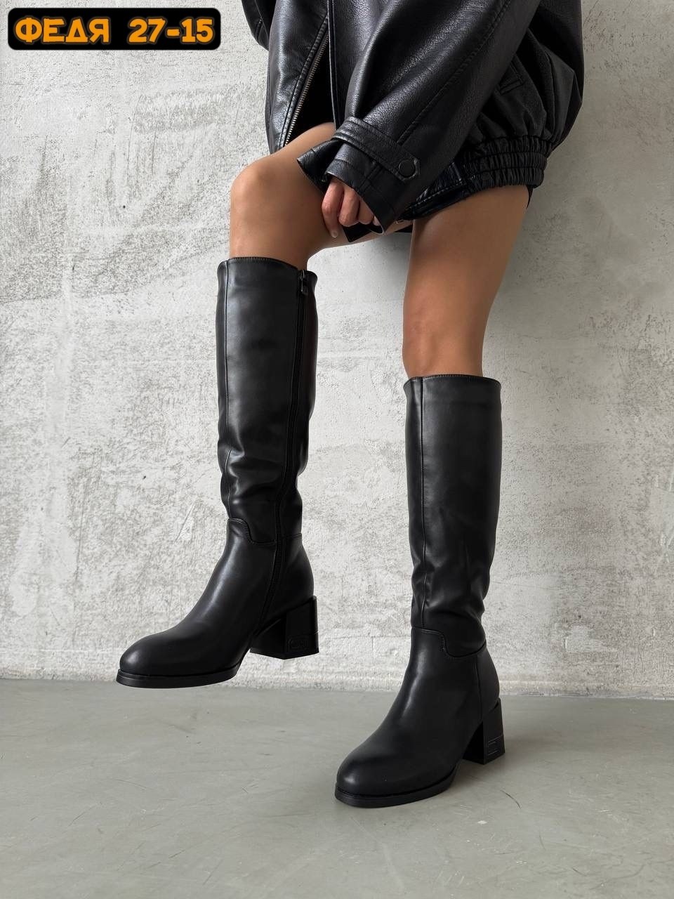 ,сапоги женские,зимние женские сапоги,сапоги демисезонные,сапожки