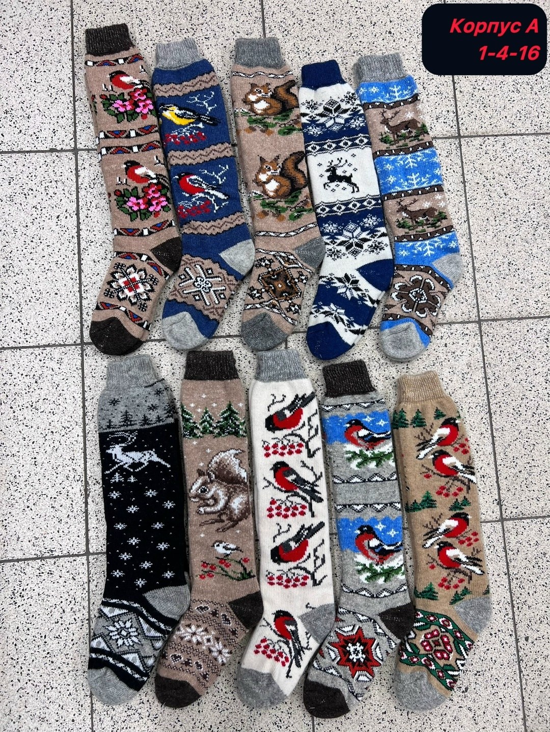 теплые шерстяные носки,носки теплые зимние,шерстяные гольфы,носки женские шерстяные,шерстяные носочки