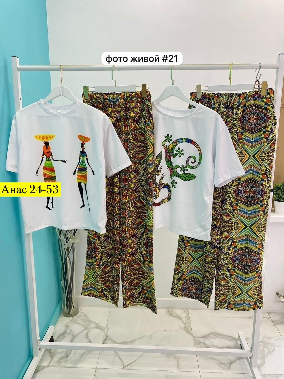 женские летние костюмы,костюм с широкими штанами,костюм с брюками,костюм двойка женский летний,женские костюмы