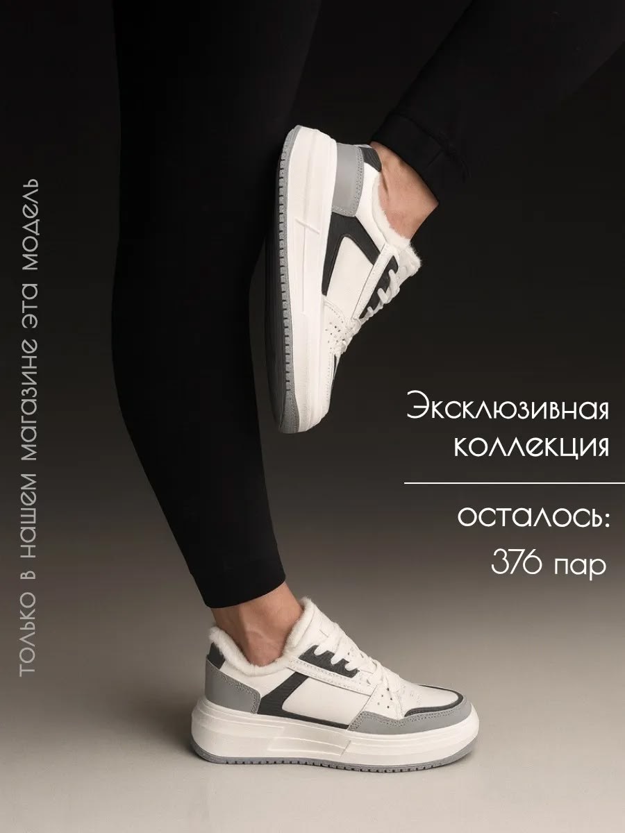 кроссовки женскиe,кроссовки женские зимние,модные кроссовки,,кроссовки на платформе