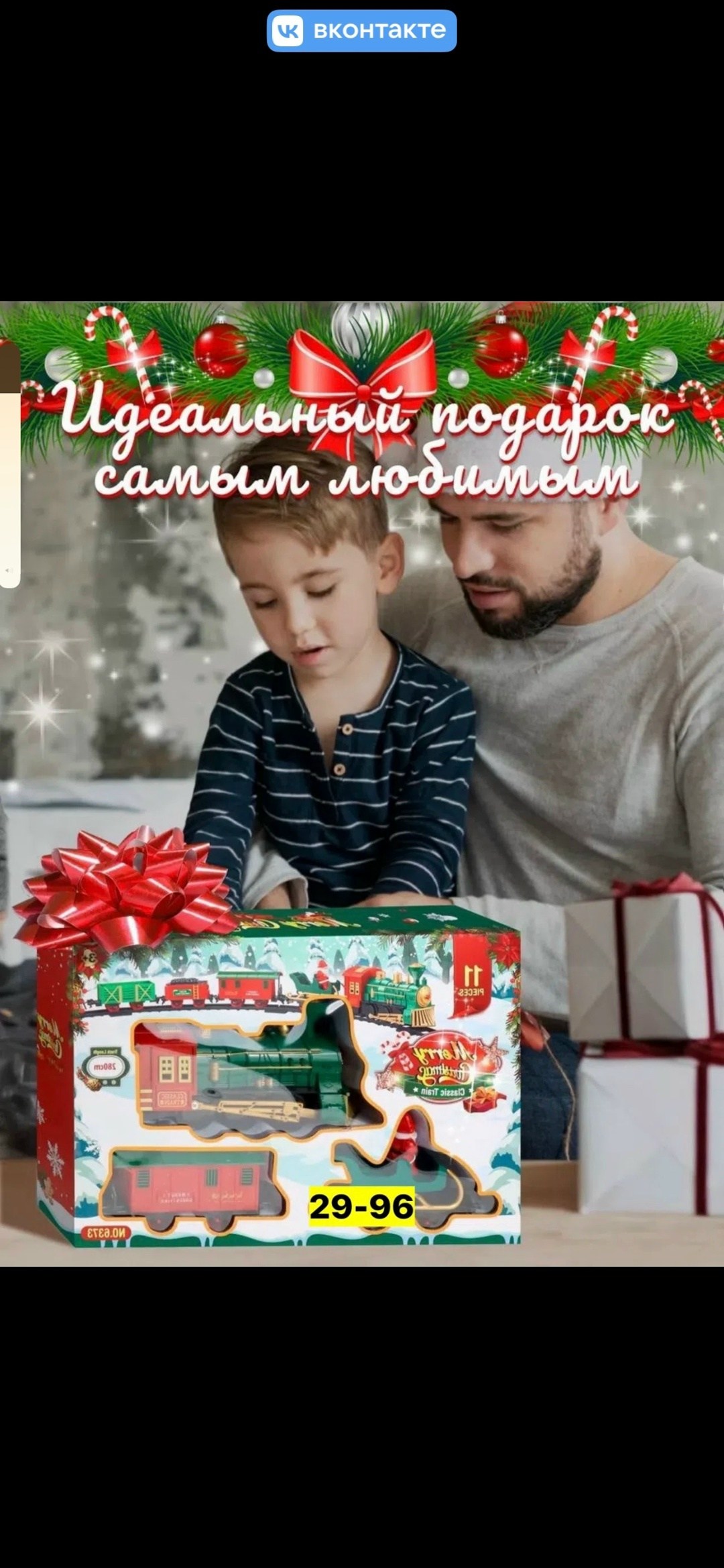 железная дорога bsq новогодний экспресс,железная дорога новогодний экспресс работает от,железная дорога автоград новогодний экспресс,железная дорога новогодний экспресс,железная дорога lemax новогодни