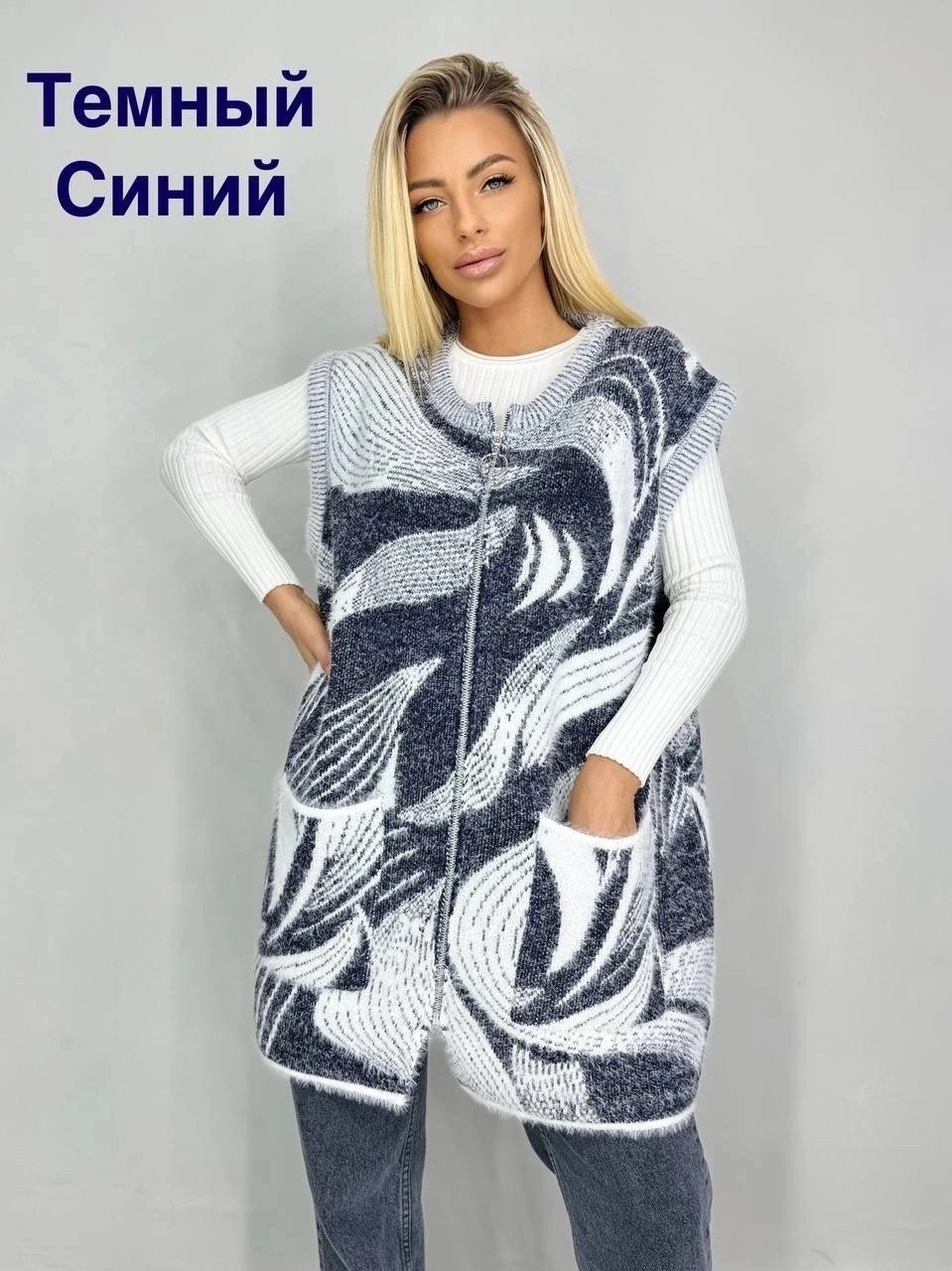 жилетка удлиненная,жилетка длинная,жилет женский,жилет удлиненный с карманами,женские жилетки