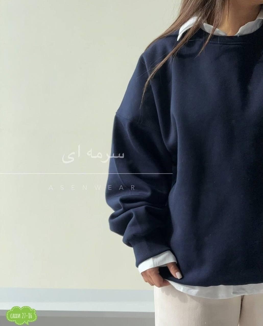 бежевый свитшот,мешковатая одежда,толстовка модная,одежда толстовка