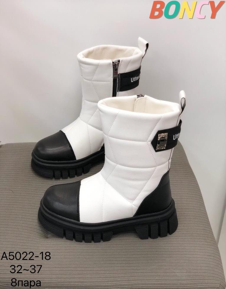 зимняя  женская,детские сапоги для девочки, зимняя женская дутики, дутики,ботинки детские сапоги