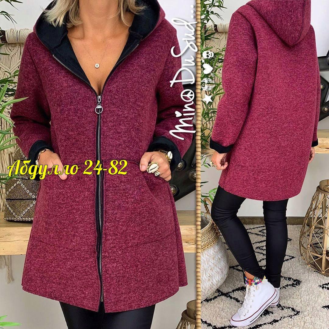 кардиган,модные кардиганы,женские кардиганы,пальто кардиган,кардиган демисезонный