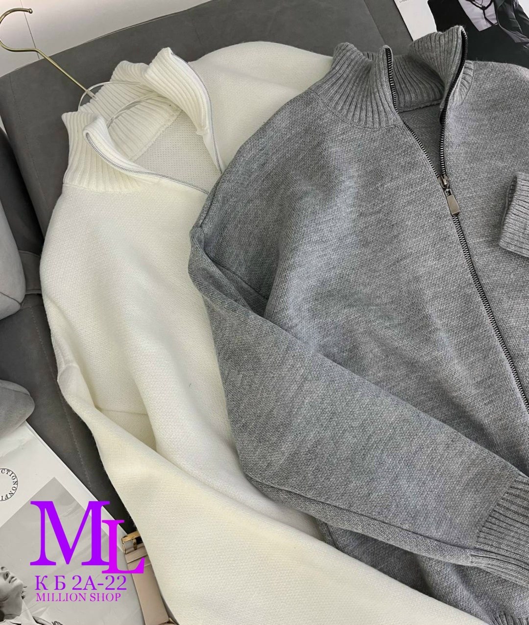 женская кофта,свитер с замком,кардиган кофта,свитер женский белый,свитер кофта