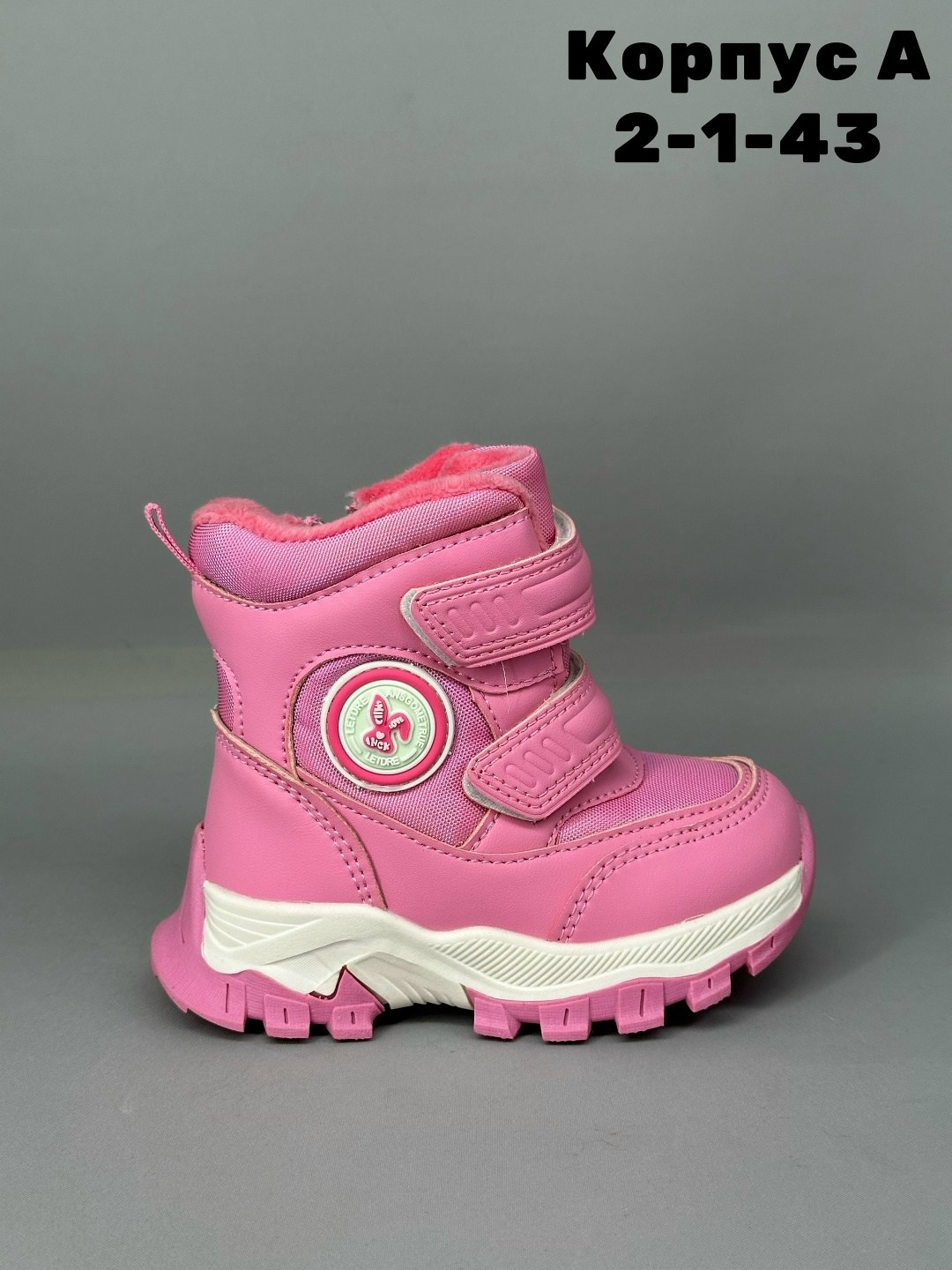 ,детские ботинки,ботинки зимние для девочек,детские ботинки зимние фламинго,зимняя  детская