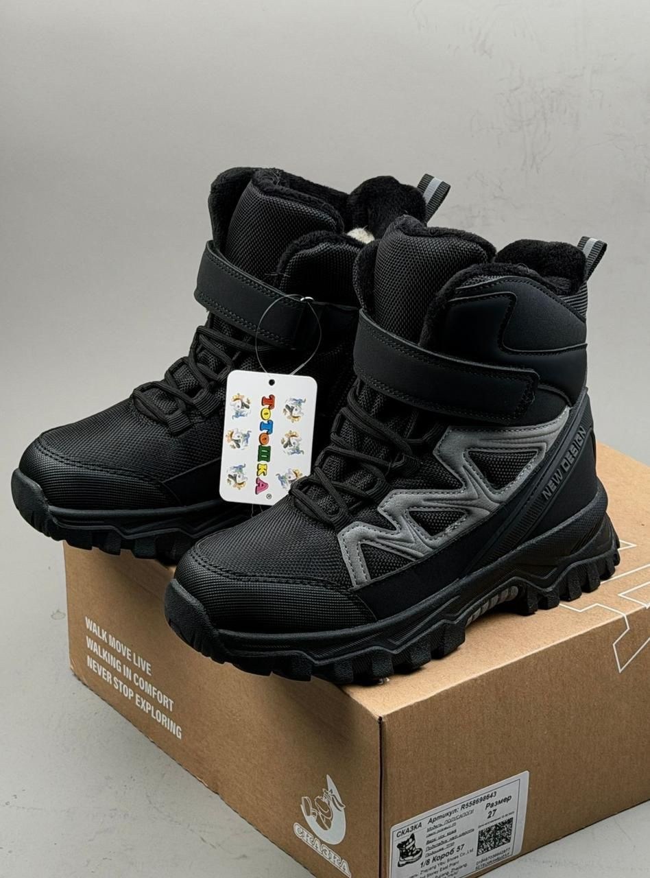 ,ботинки детские зимние,зимние ботинки для мальчика,зимняя ,ботинки детские