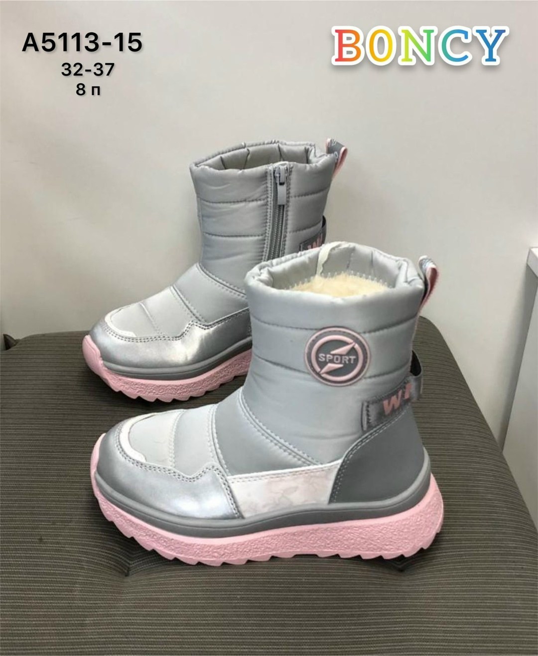 детская ,детские дутики, дутики,дутики для мальчика,