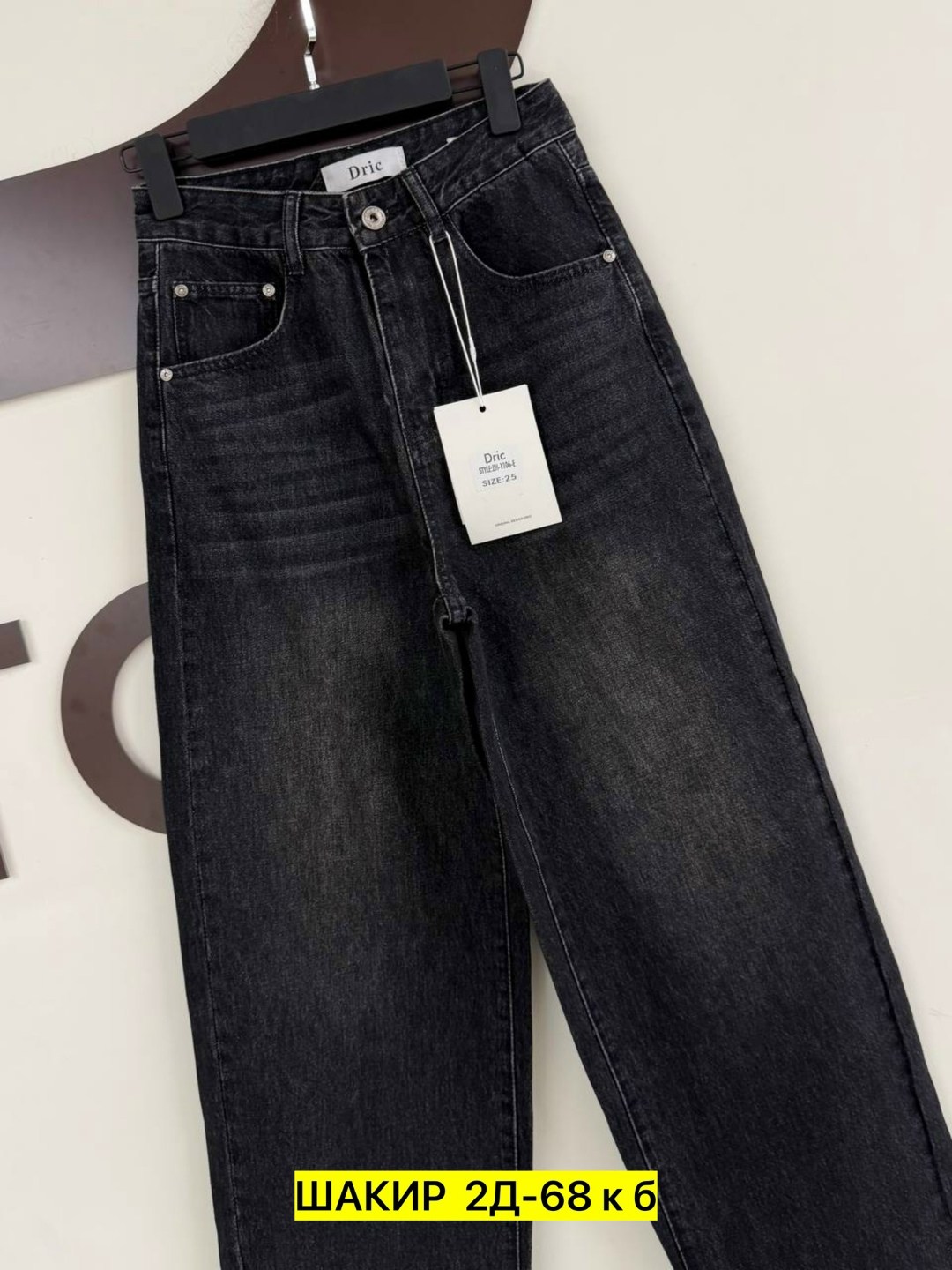 женские джинсы,джинсы брюки,джинсы джинсы,джинсы широкие,широкие женские джинсы