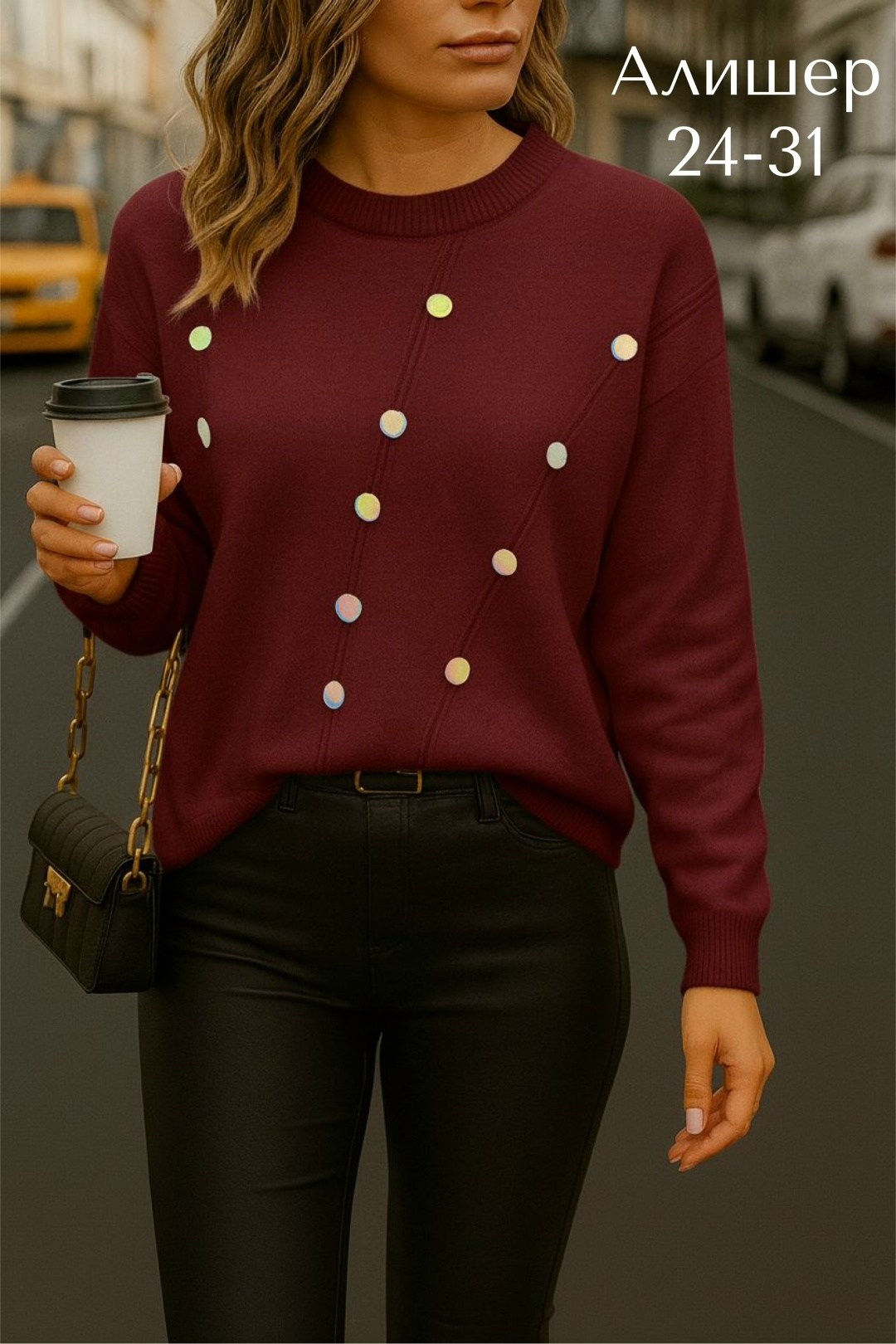 кофта женская,красивая кофта,женский свитер,модная кофта,вязаные свитера женские